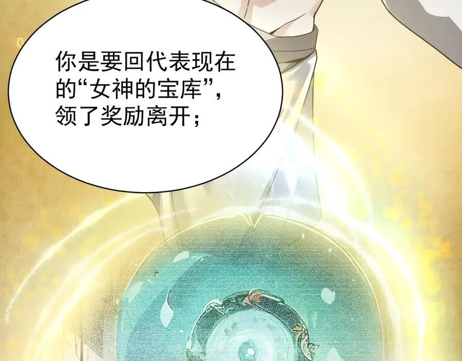 31 时间裂缝178