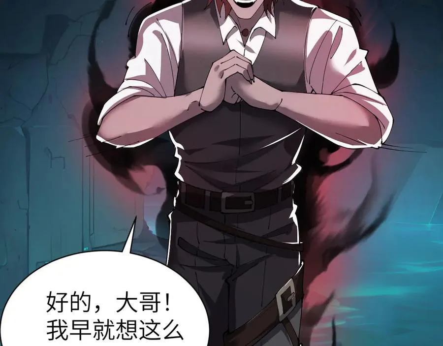 28 会师67