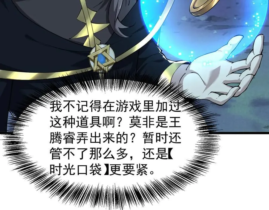 29 自寻死路143