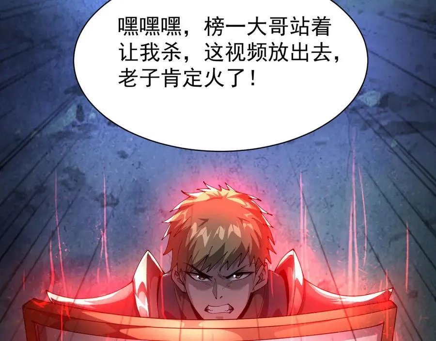 29 自寻死路42