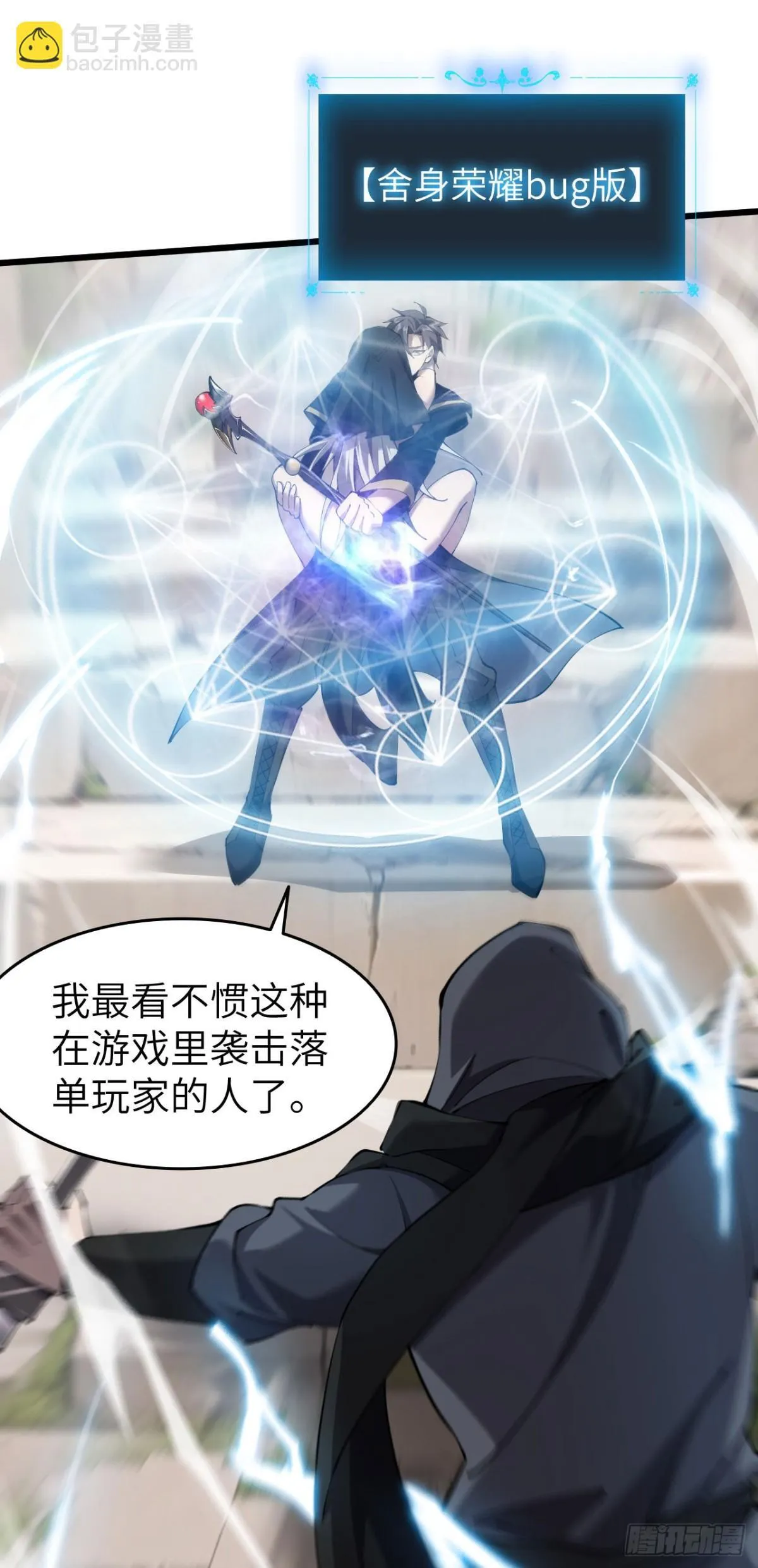 25 天使女王25