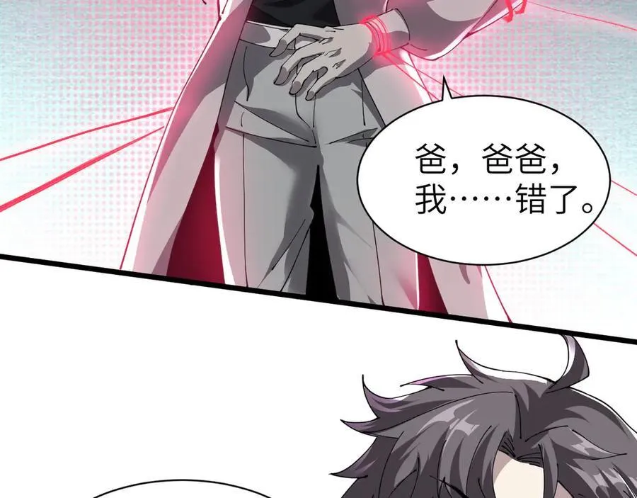 28 会师130