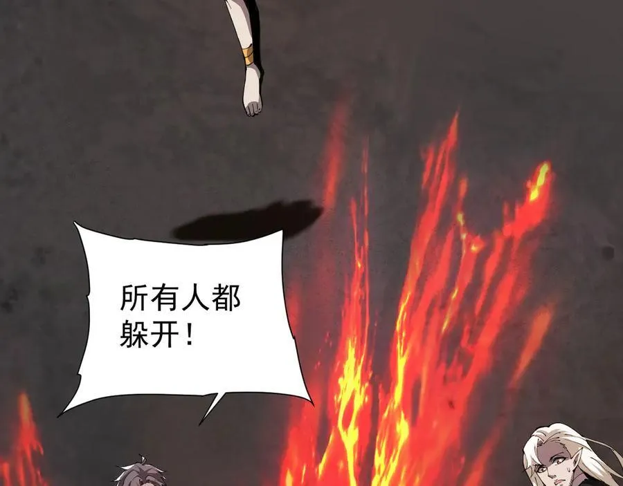 31 时间裂缝37