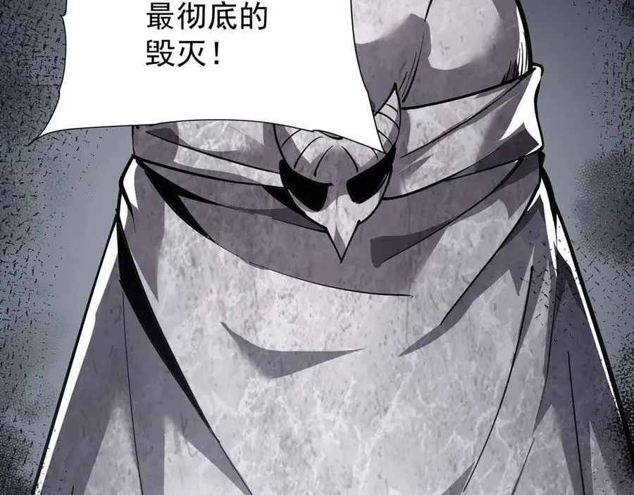 31 时间裂缝17