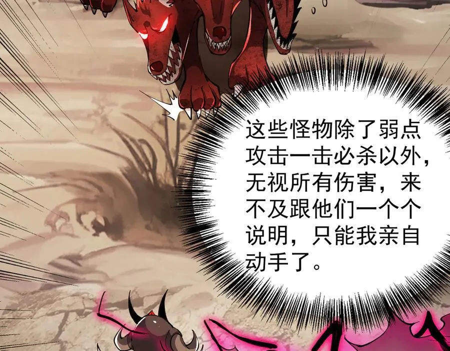 30 时间守护者85