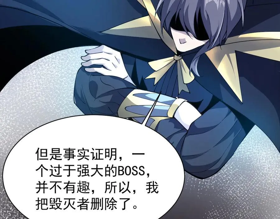 31 时间裂缝10