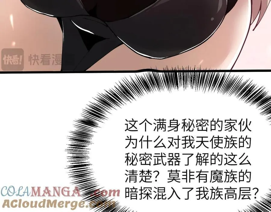 28 会师44