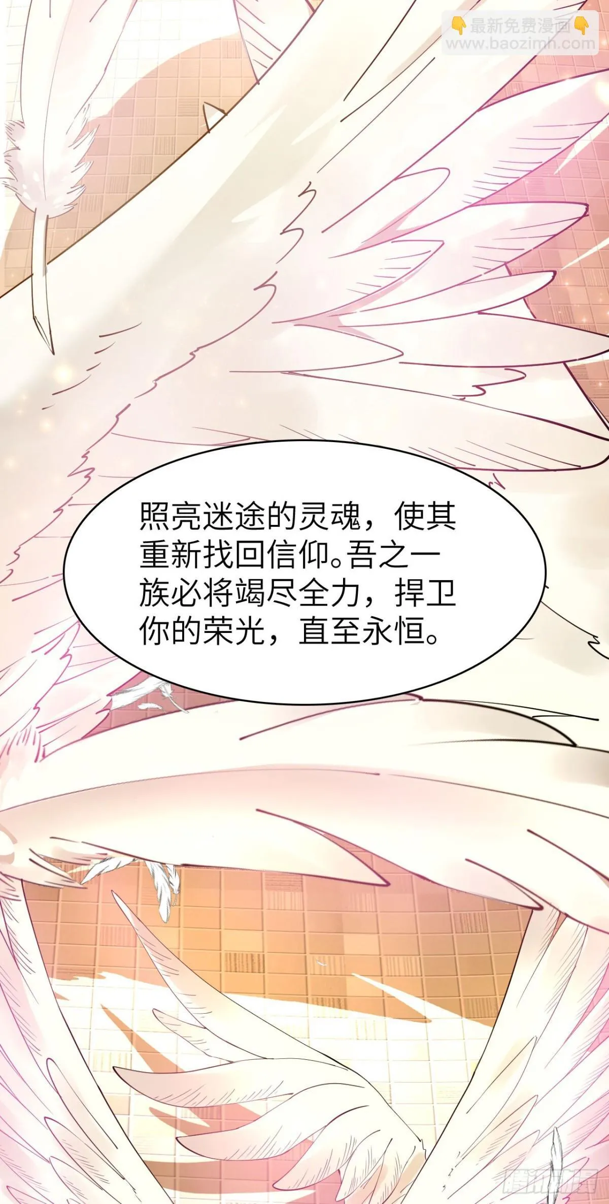 24 收服恶魔67