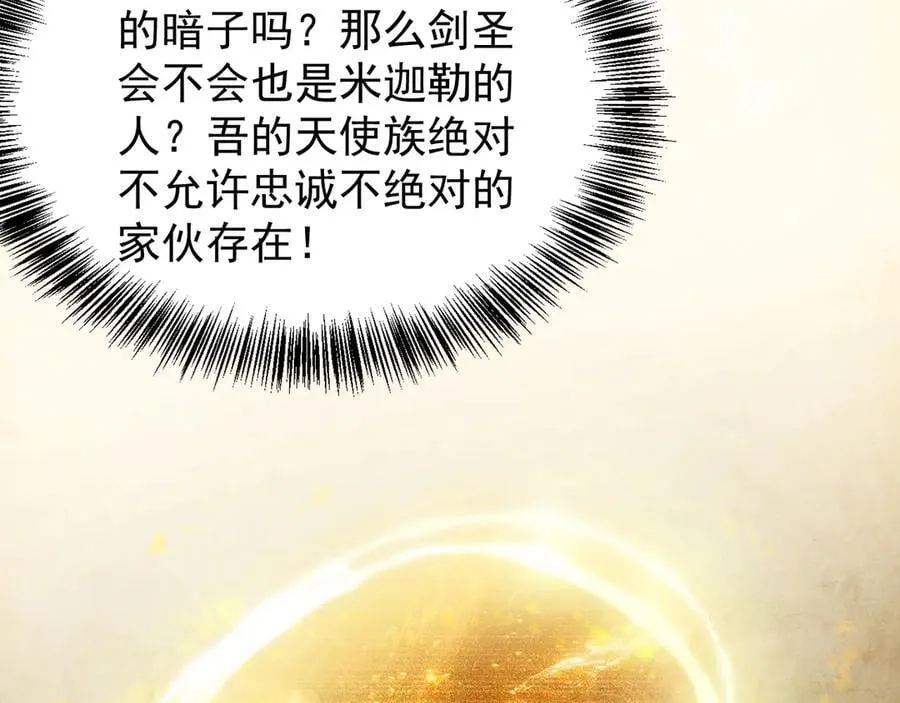 31 时间裂缝174