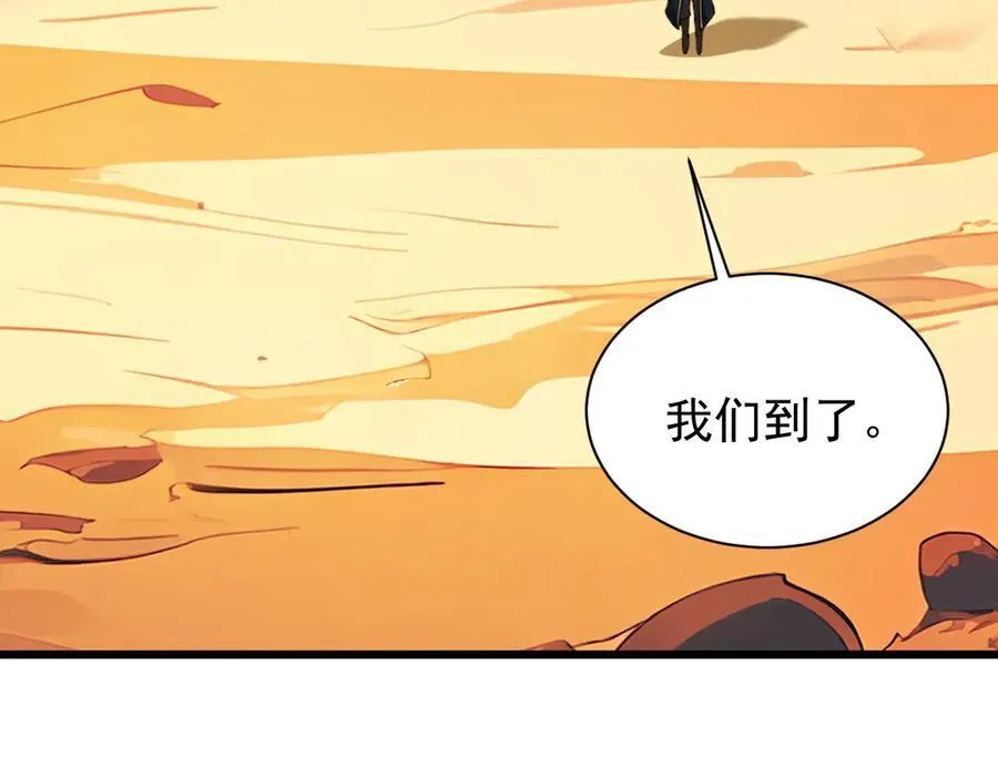 30 时间守护者62