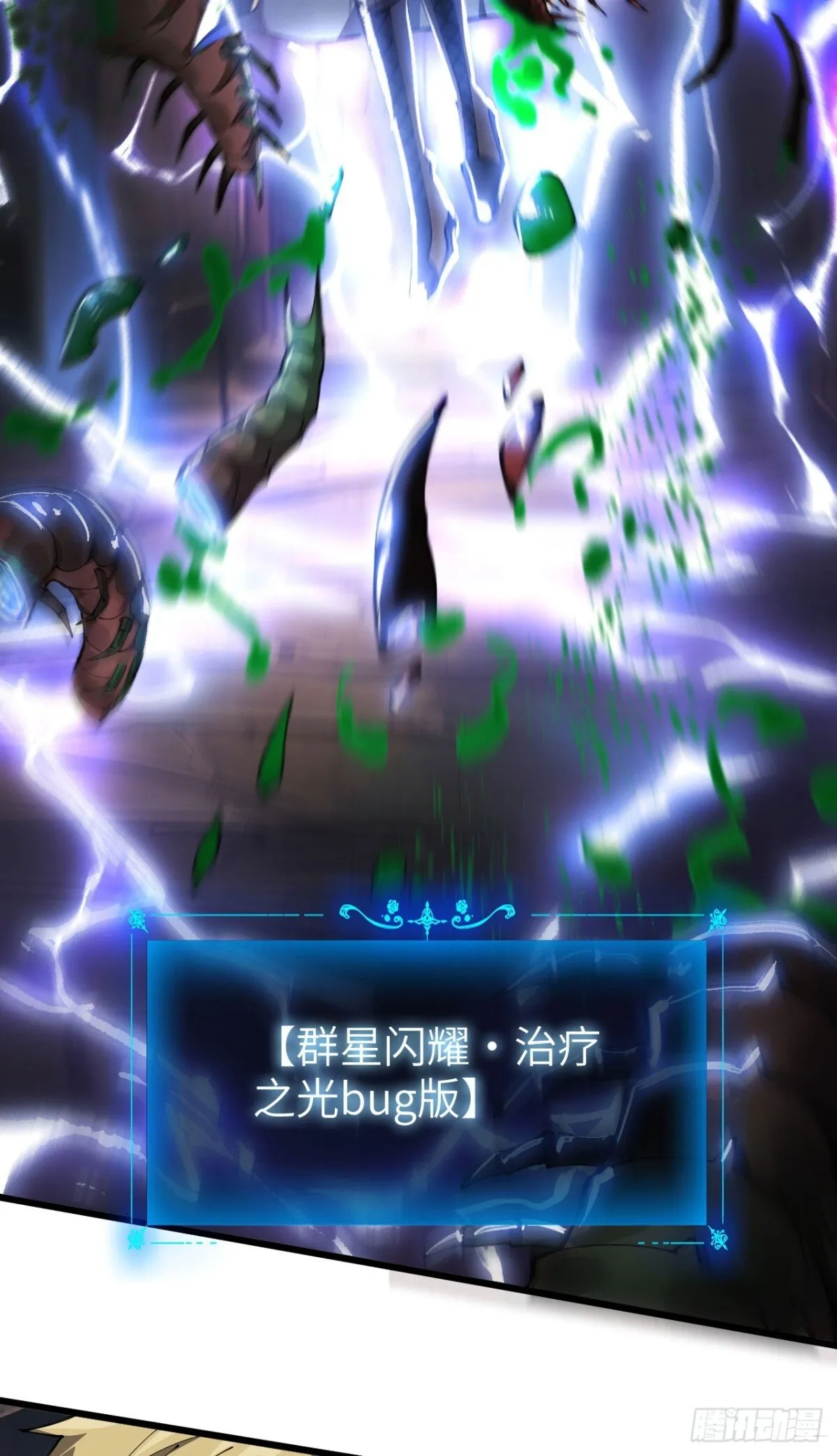 25 天使女王50