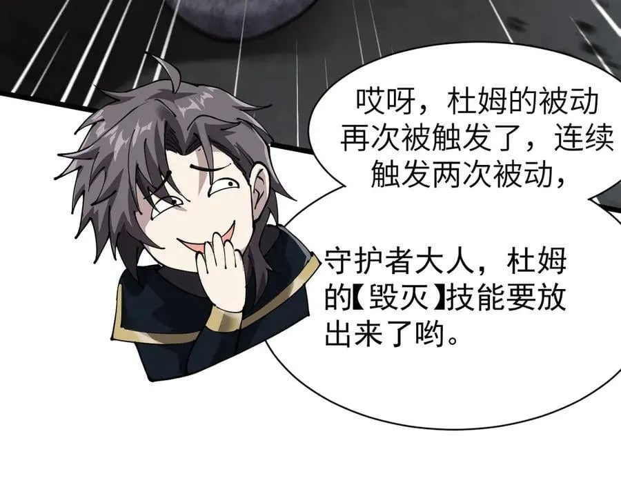 31 时间裂缝90