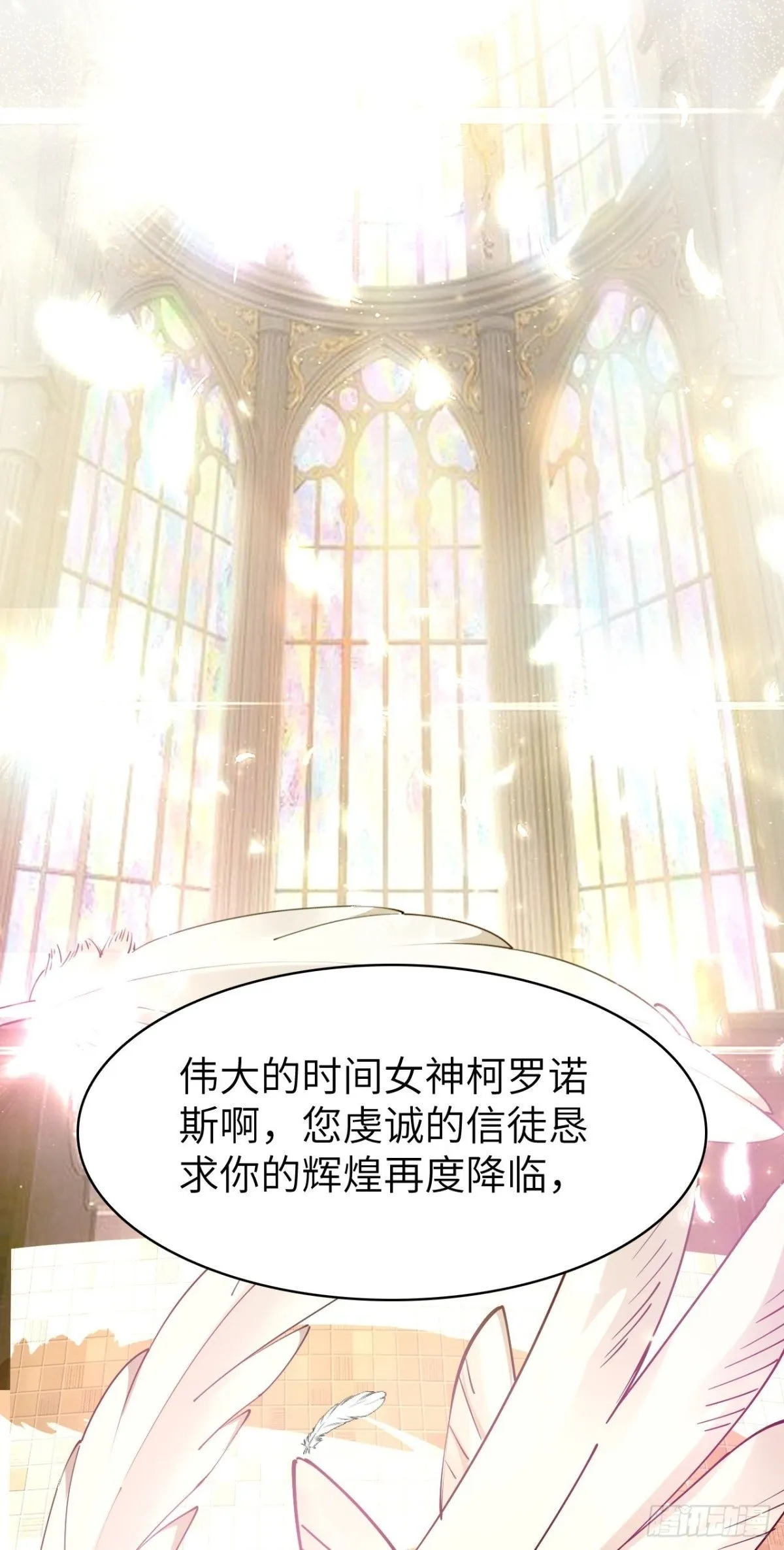 24 收服恶魔66