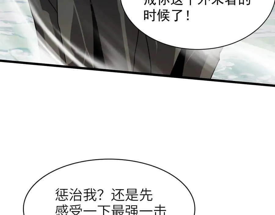 31 时间裂缝159