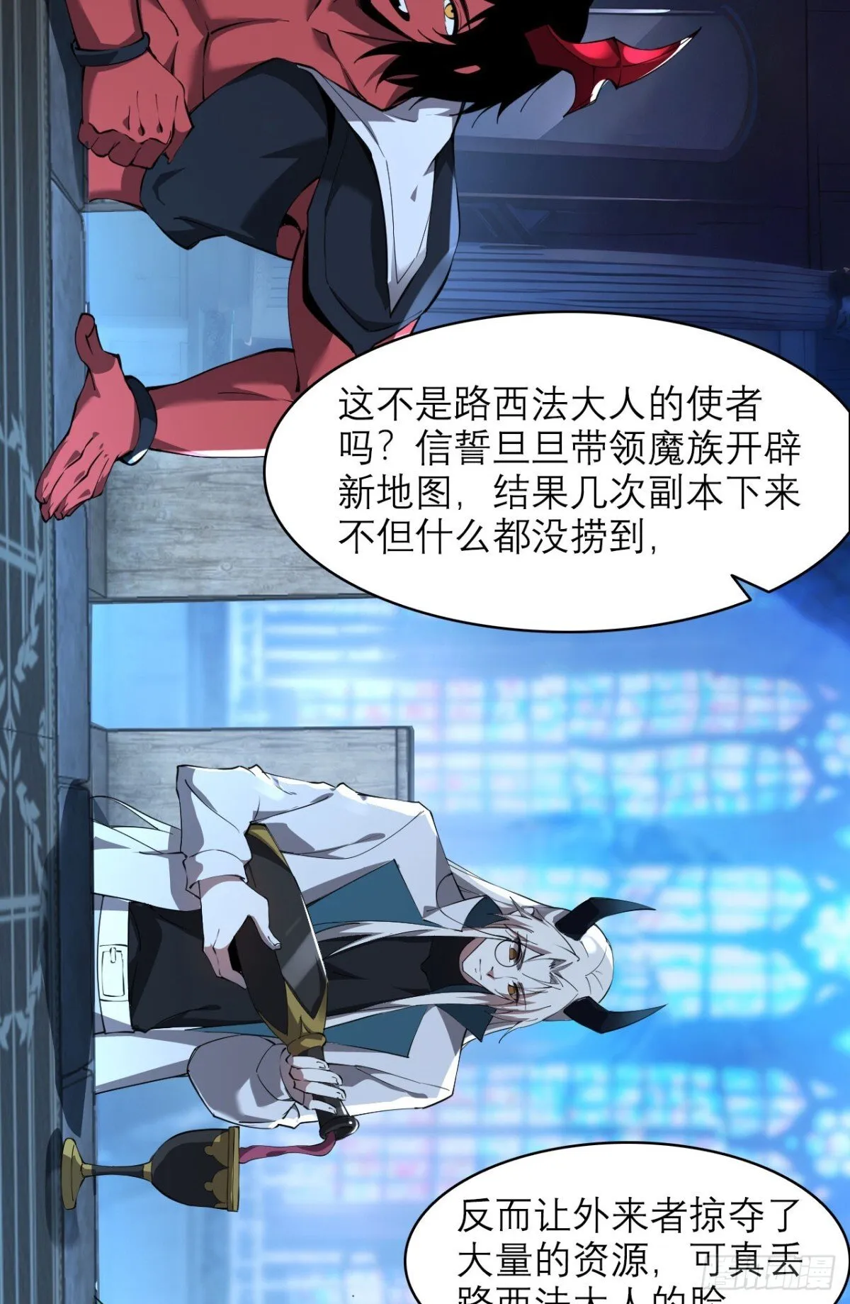 24 收服恶魔32
