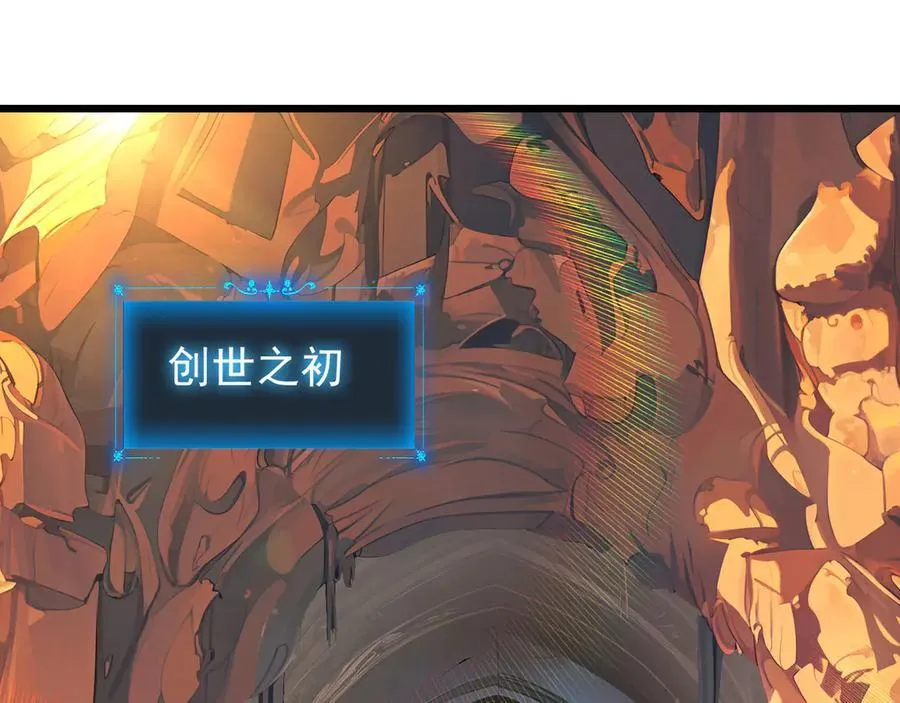 30 时间守护者58