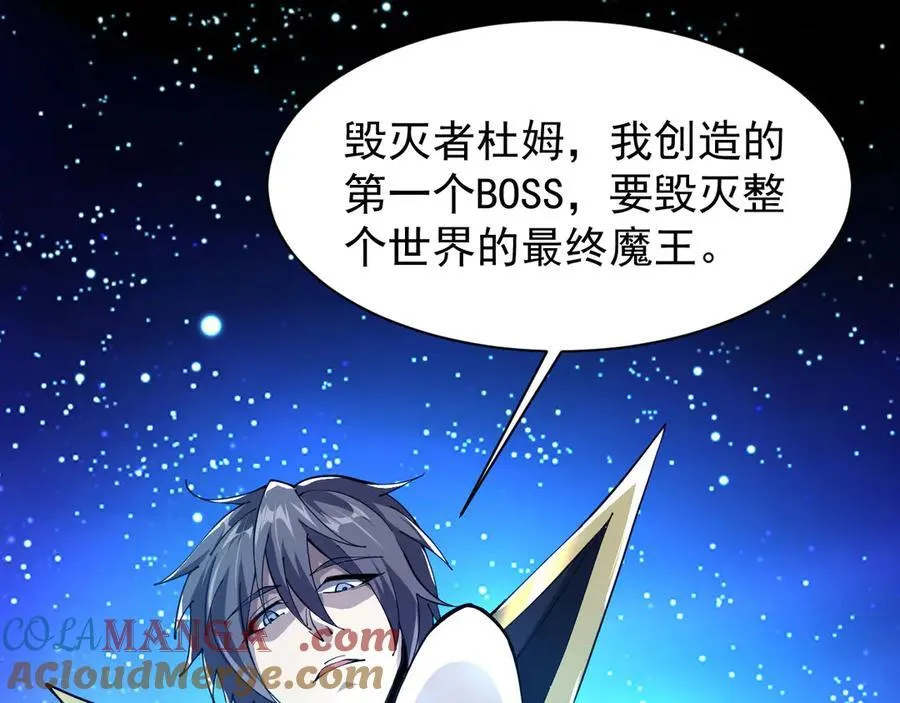 31 时间裂缝4
