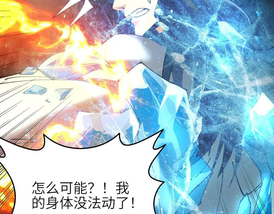 31 时间裂缝94