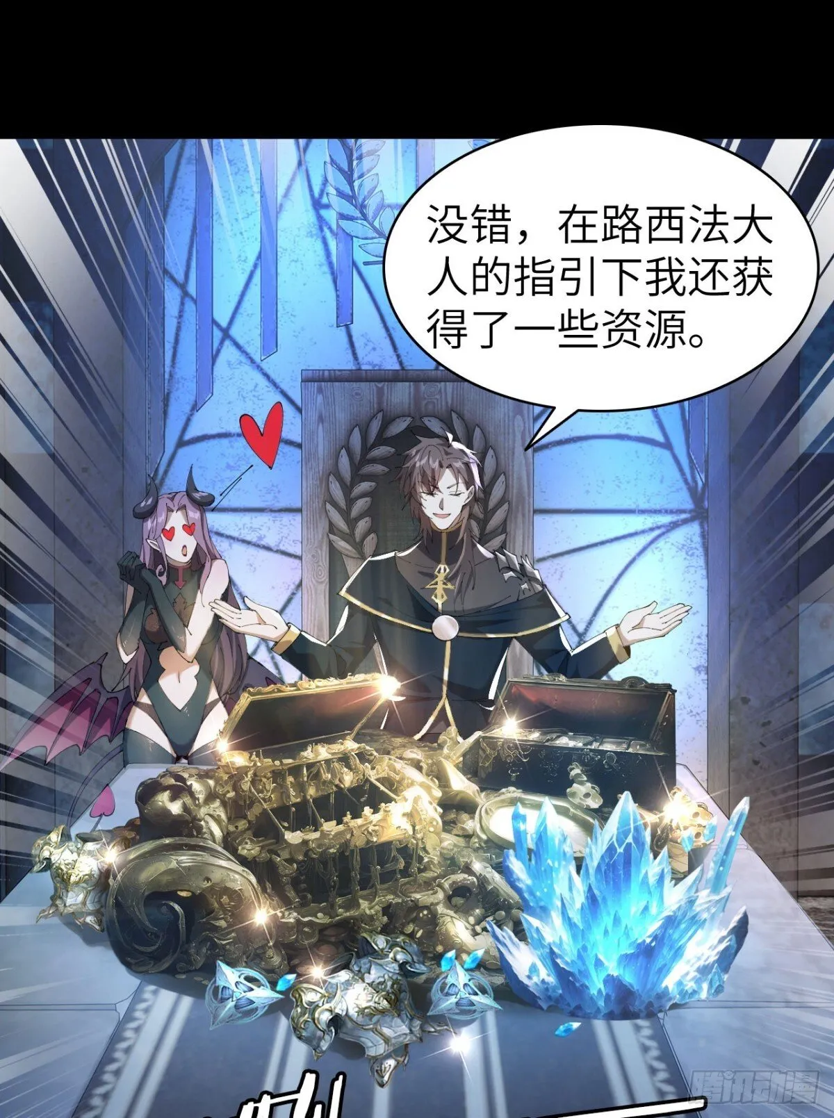 24 收服恶魔41