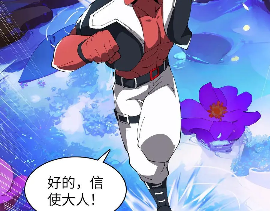 27 互相牵制54