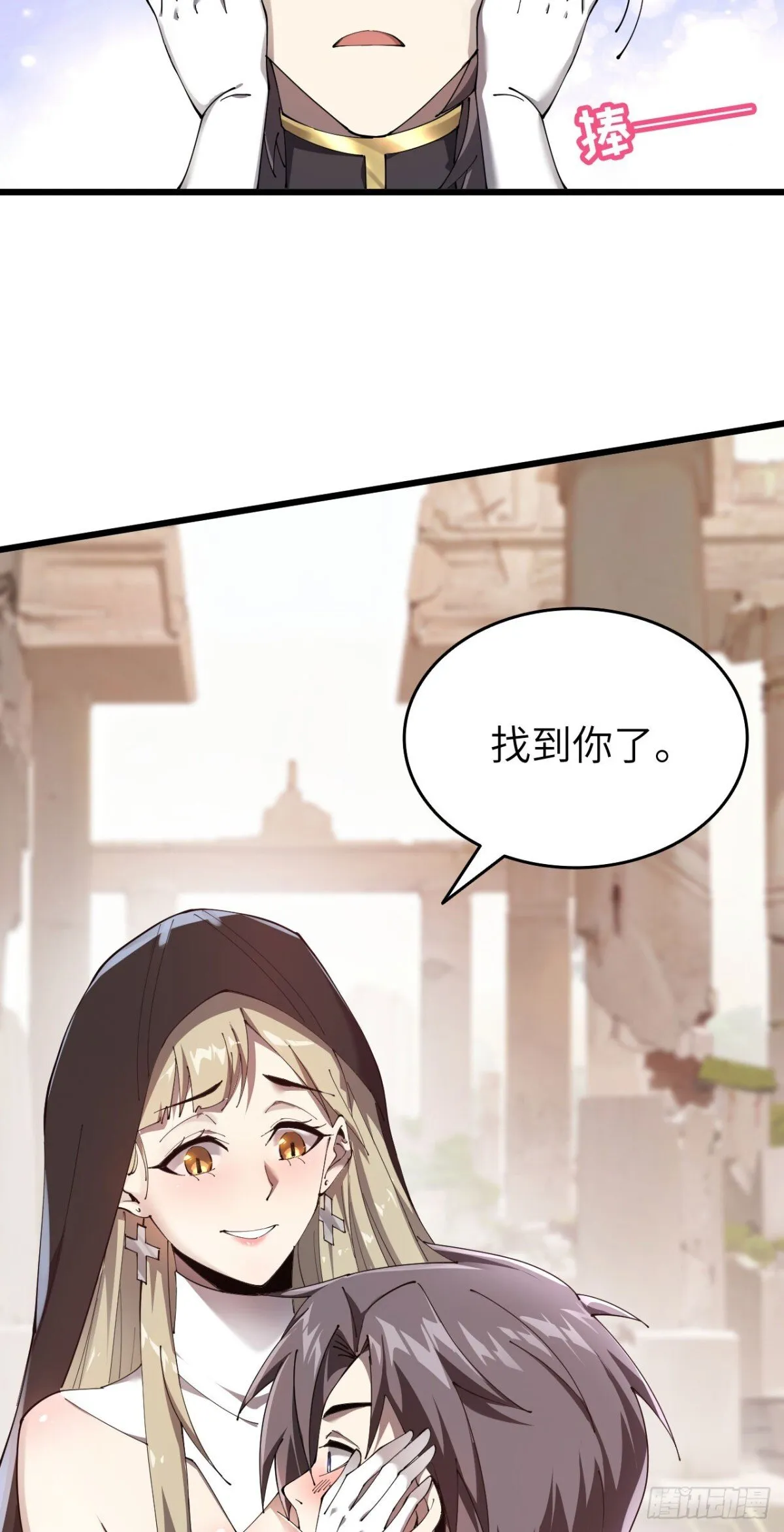 25 天使女王21