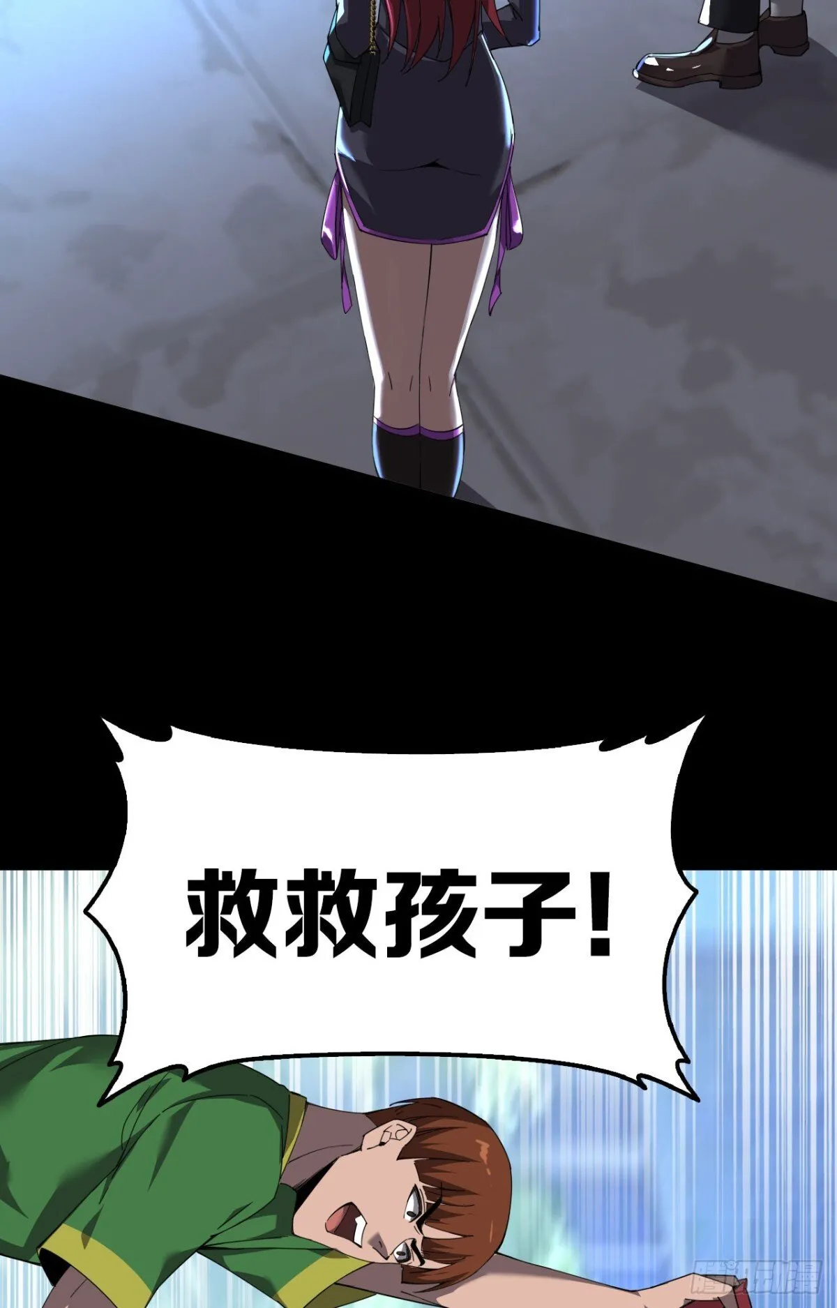 24 收服恶魔5
