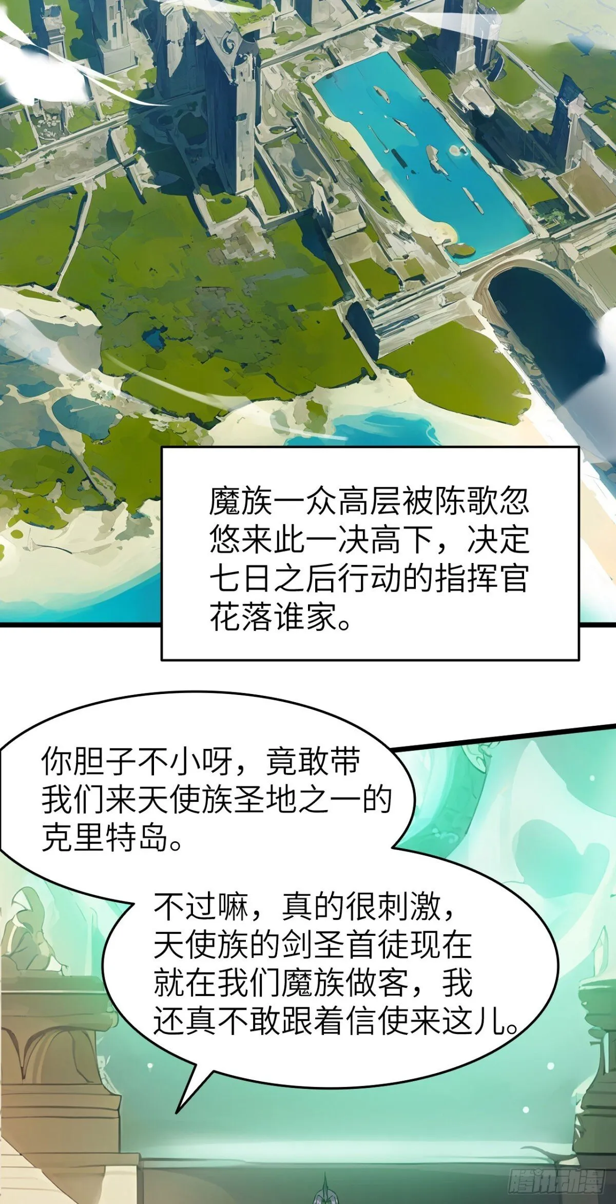 25 天使女王12