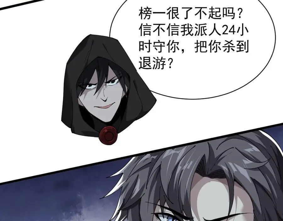 29 自寻死路29
