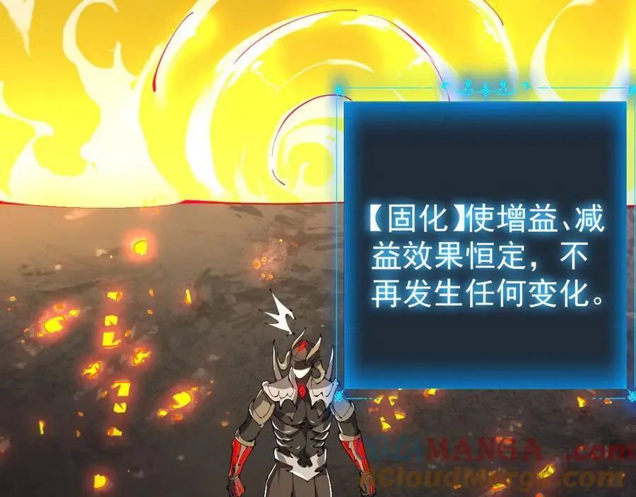 31 时间裂缝56