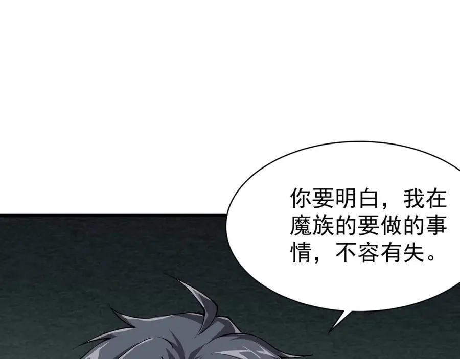 29 自寻死路129