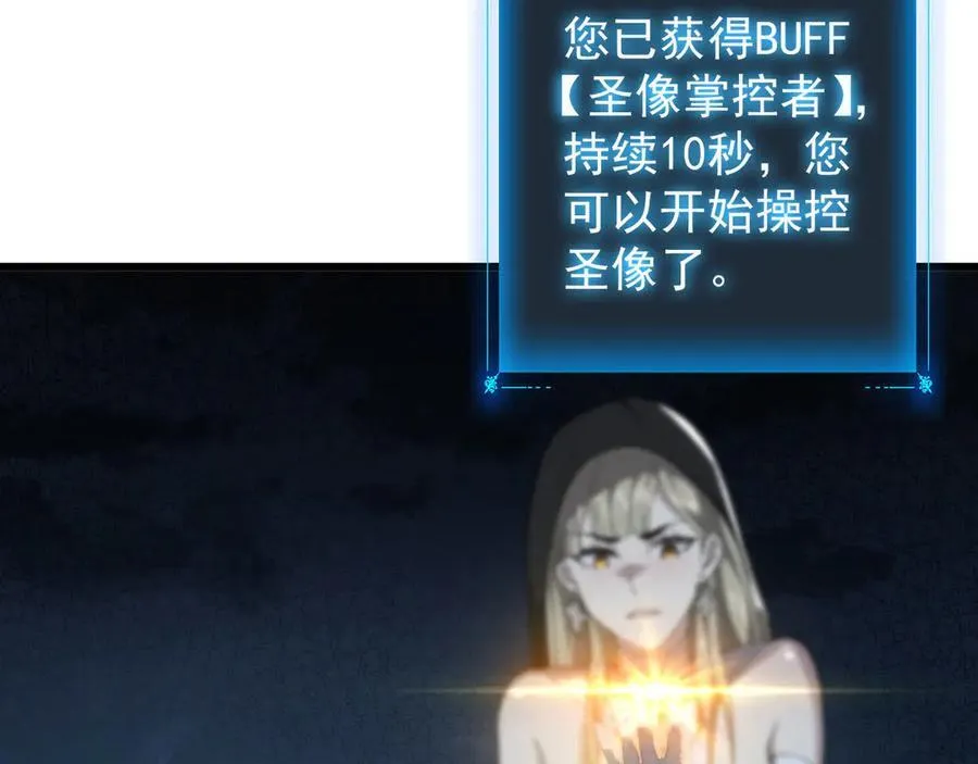 29 自寻死路102