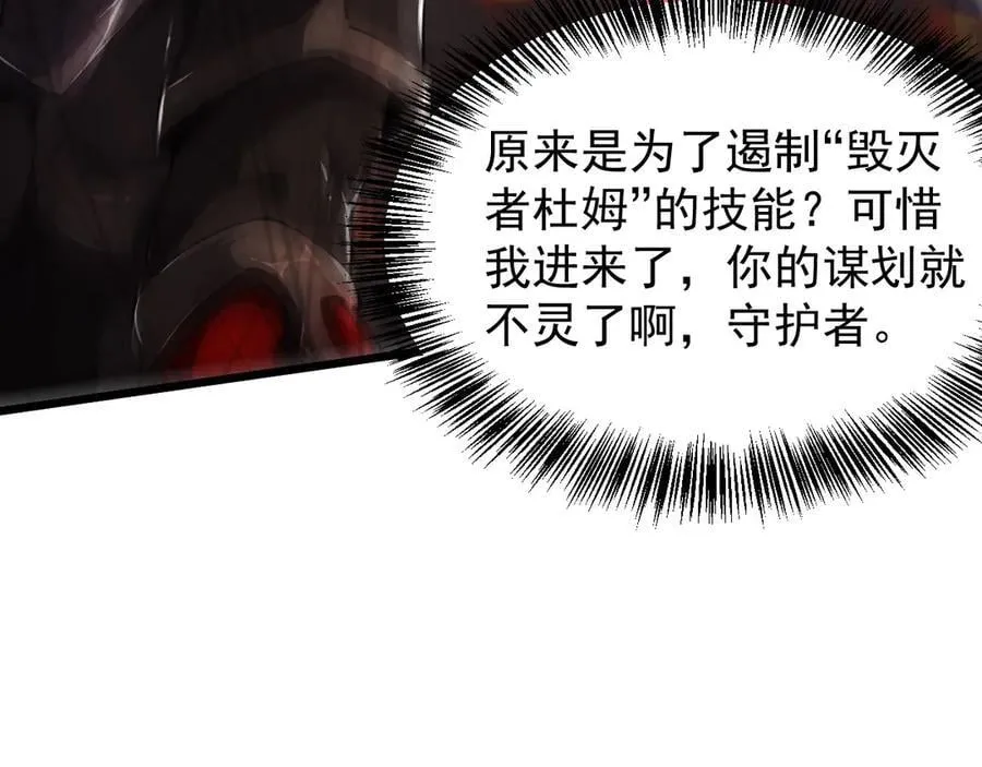 31 时间裂缝63