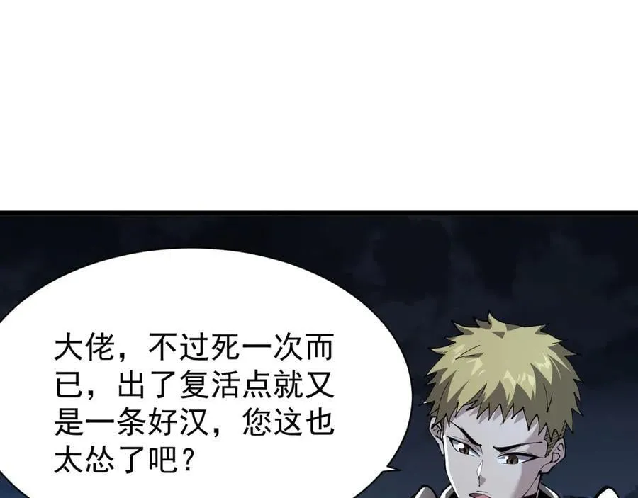 29 自寻死路51