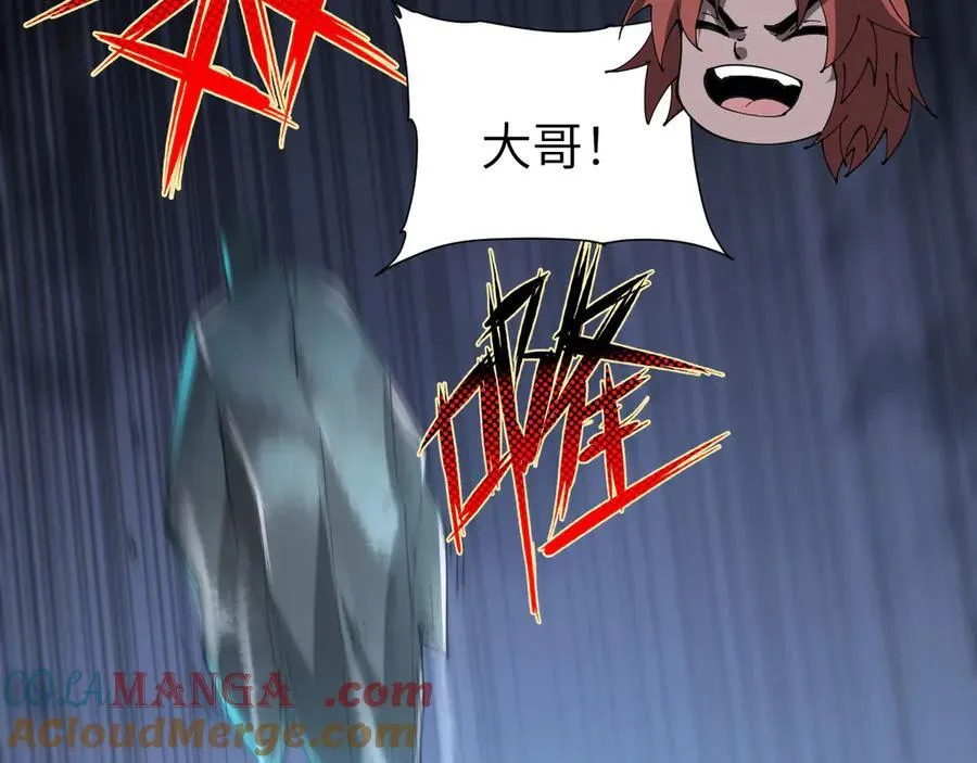 28 会师116