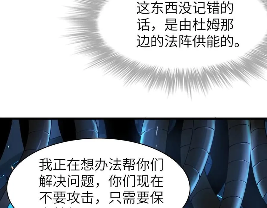 27 互相牵制59
