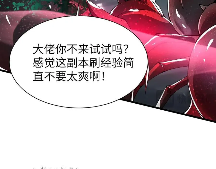 28 会师7