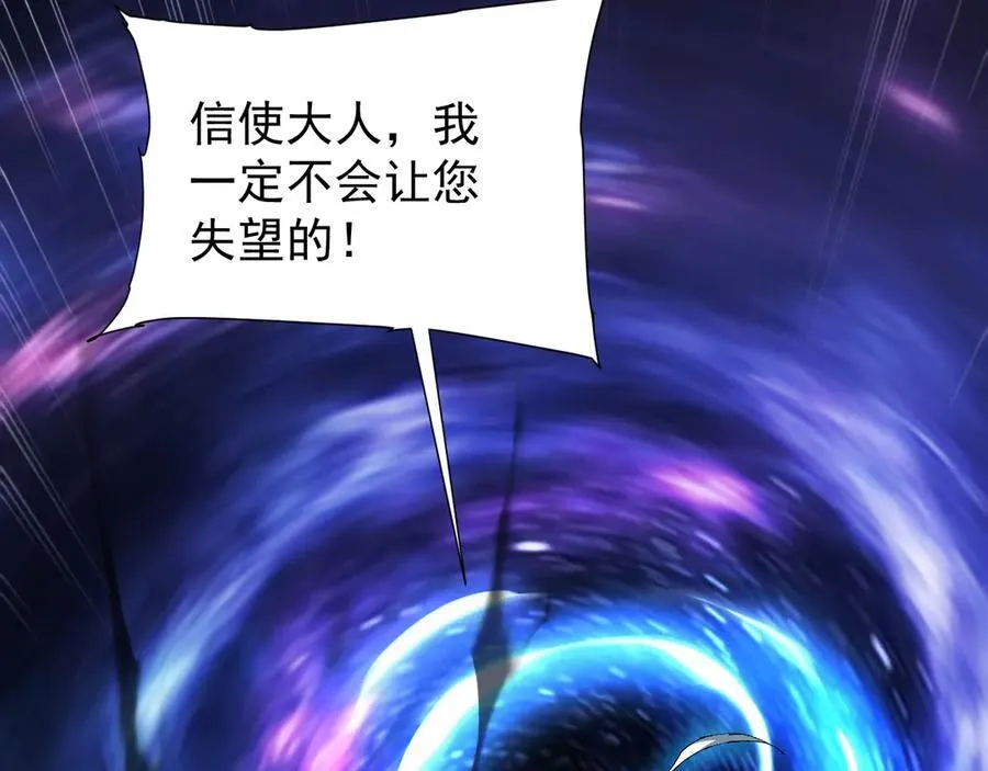 31 时间裂缝129