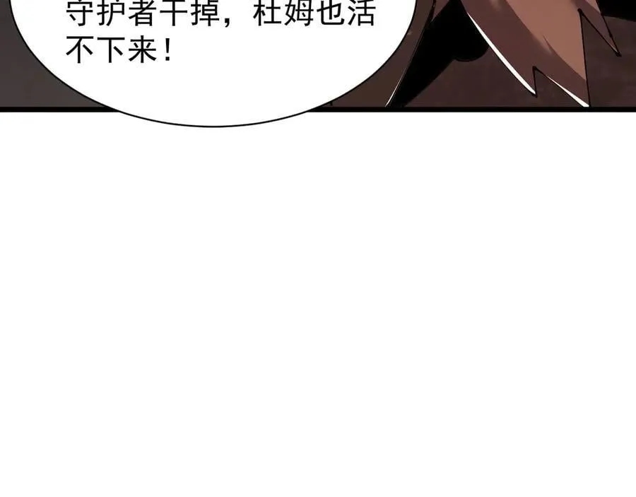 31 时间裂缝47