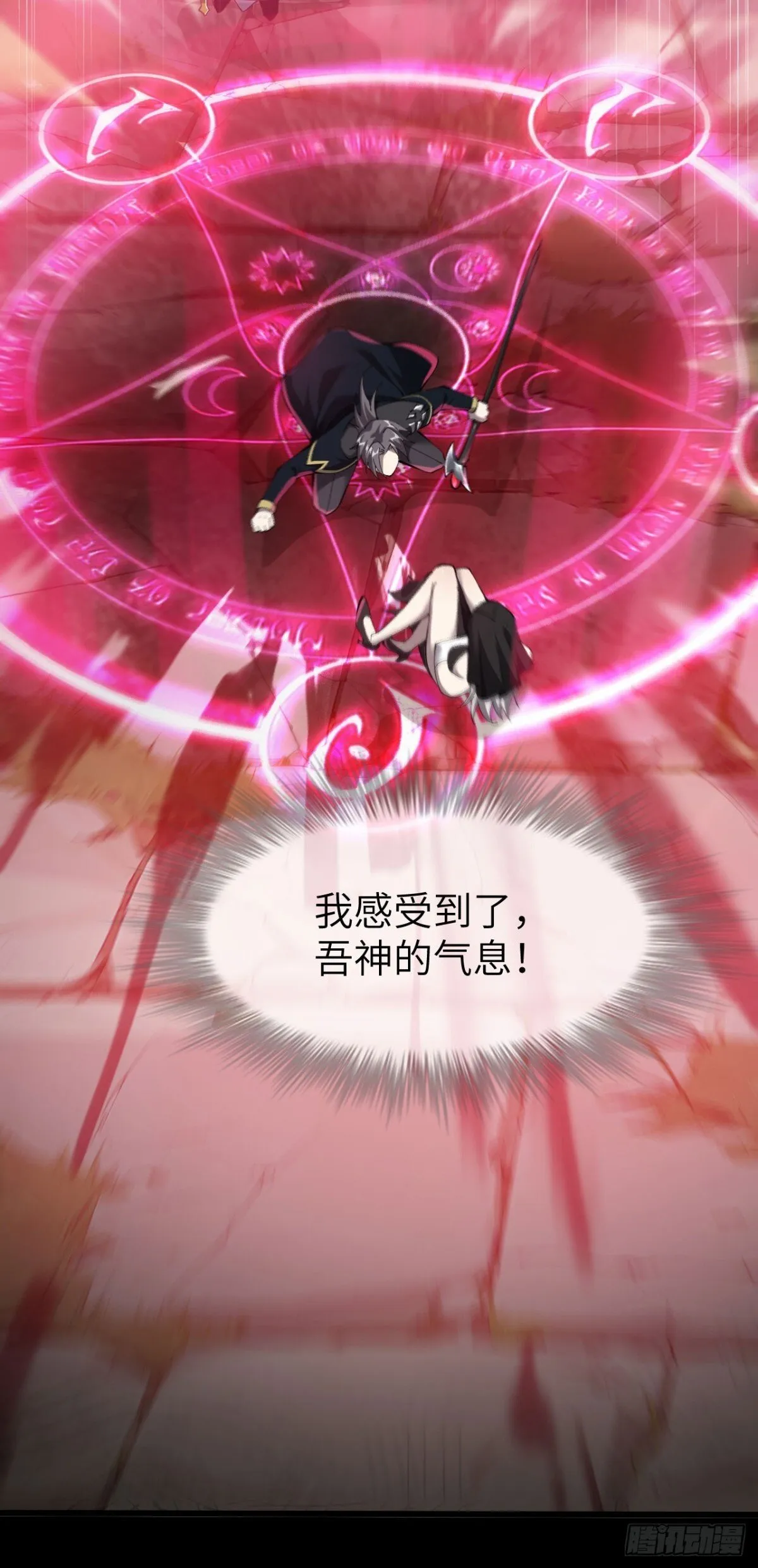 25 天使女王31