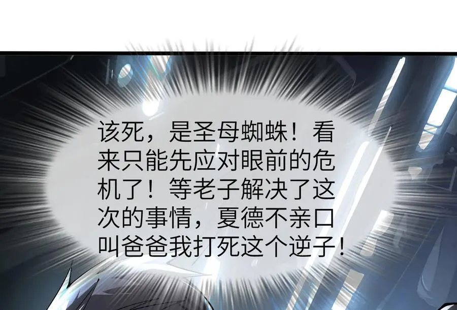 27 互相牵制115