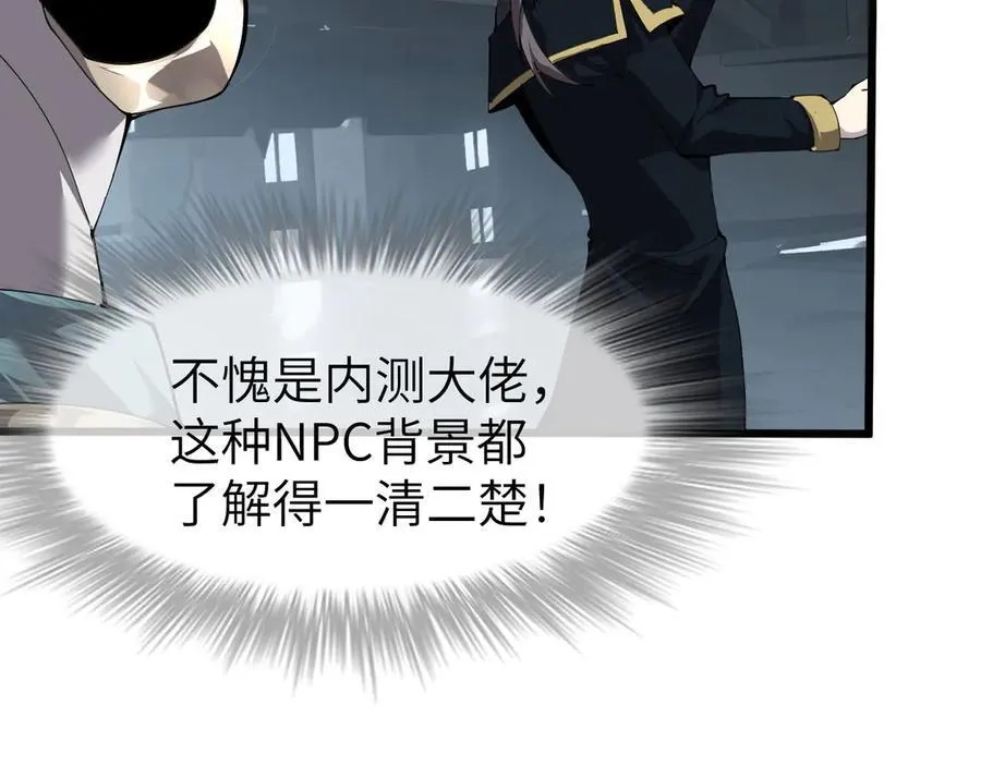 27 互相牵制93