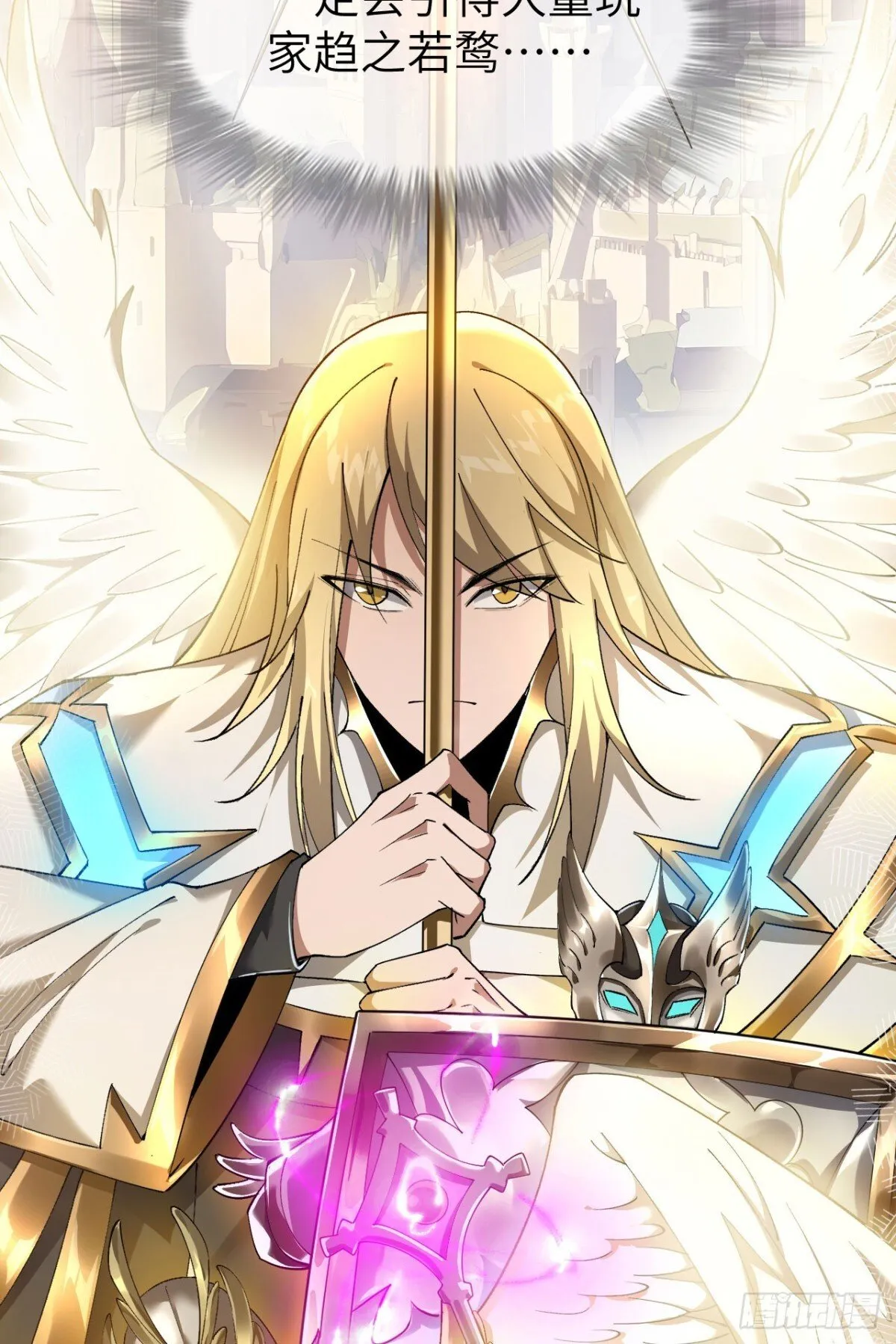 24 收服恶魔26