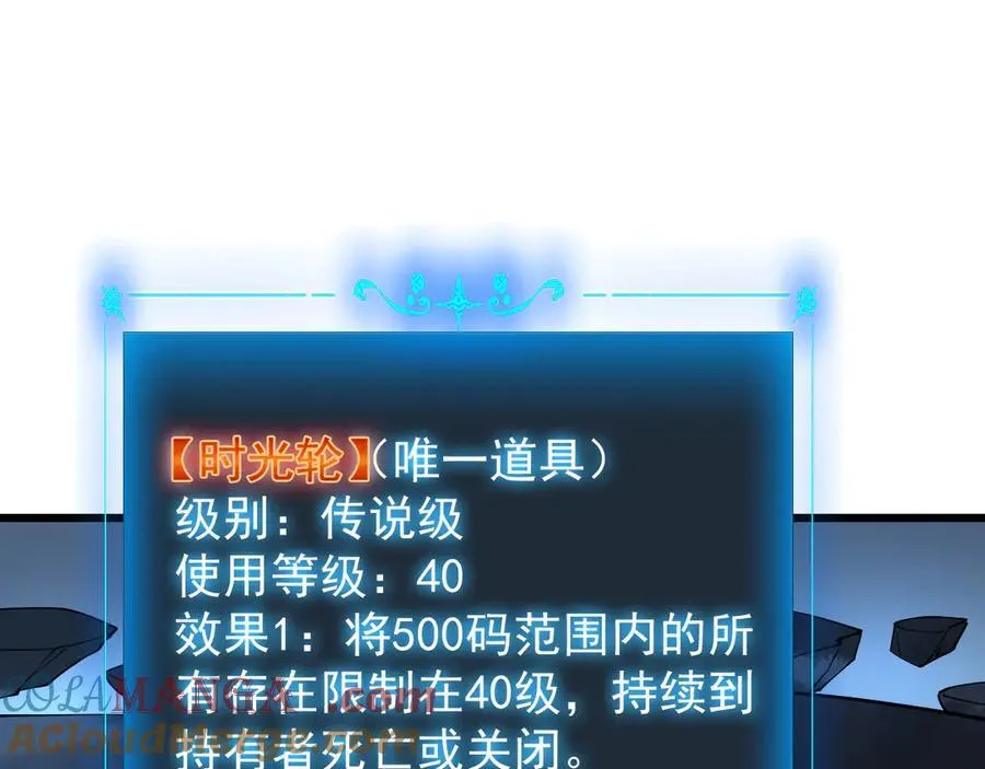 29 自寻死路144