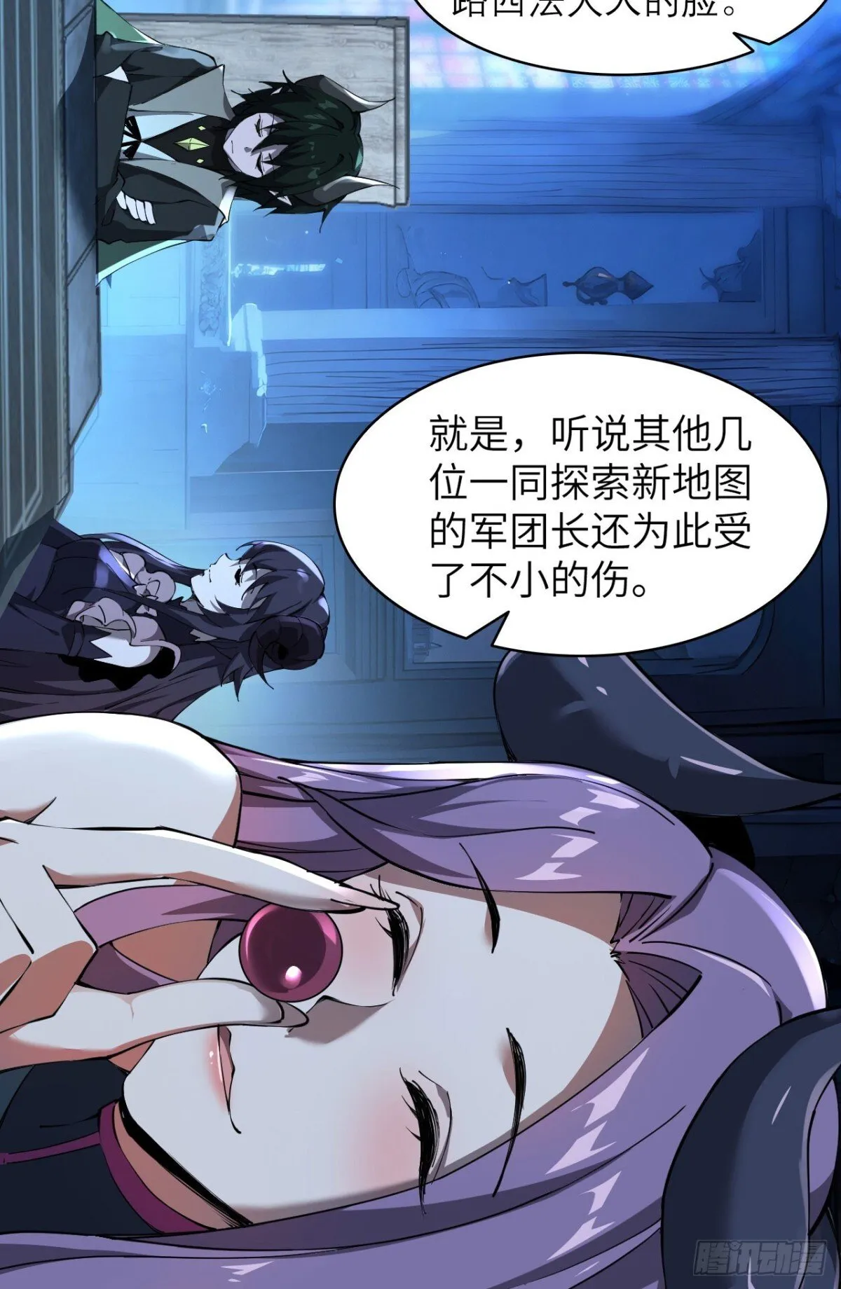 24 收服恶魔33