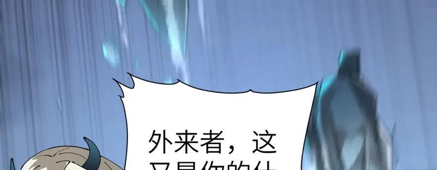 28 会师117