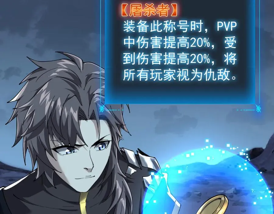 29 自寻死路142