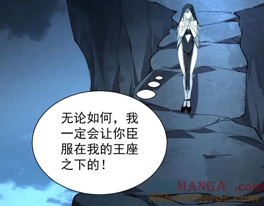 29 自寻死路136