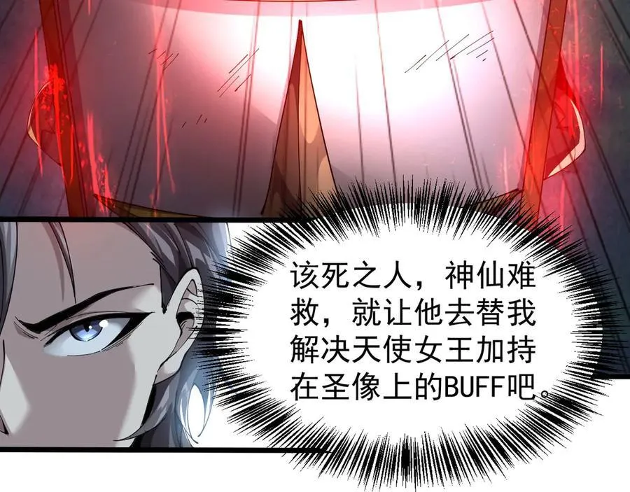 29 自寻死路43
