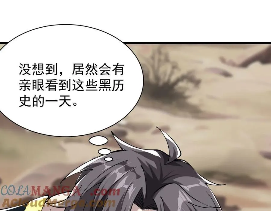 30 时间守护者80