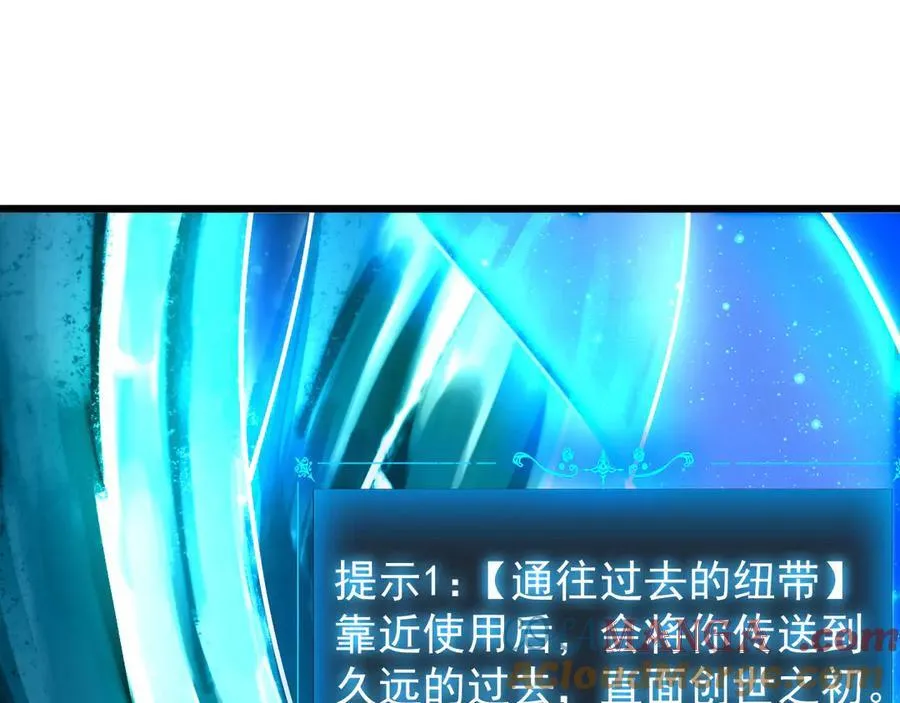 30 时间守护者24